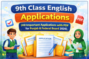 9th Class English Applications (All Important Applications with PDF for Punjab & Federal Board 2026)