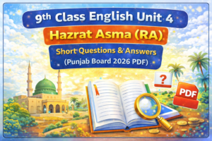 9th Class English Unit 4 Hazrat Asma (RA) Short Questions & Answers (Punjab Board 2026 PDF)
