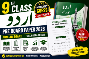 9th class Urdu pre board paper 2026