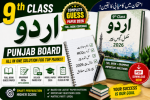 9th urdu complete Guess Papers