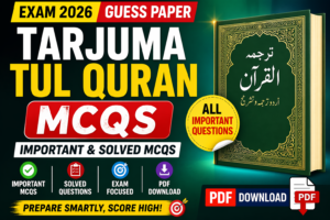 Important Tarjuma Tul Quran MCQs 2026 guess paper with answers PDF for board exam preparation in Pakistan
