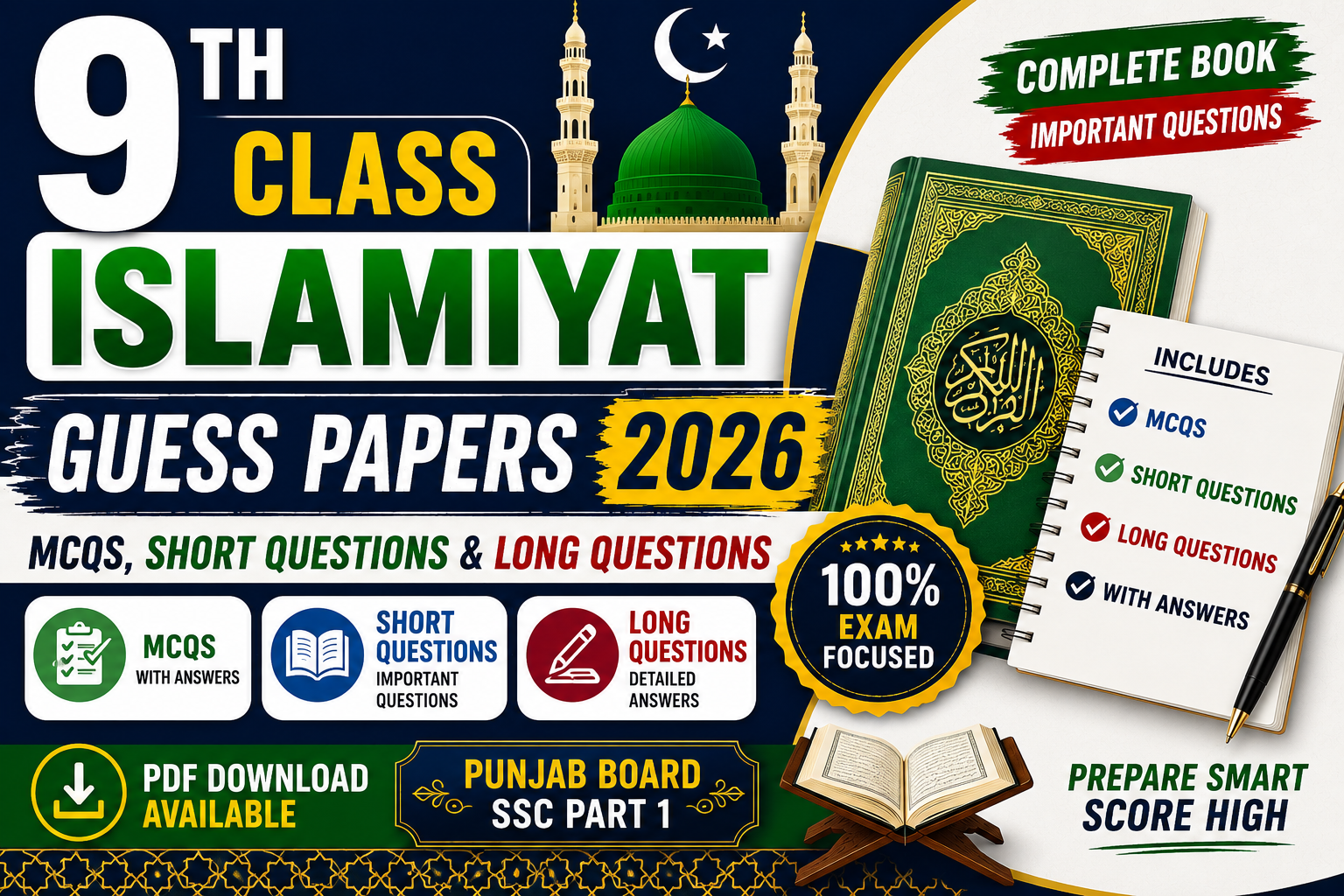 9th class Islamiyat guess papers 2026