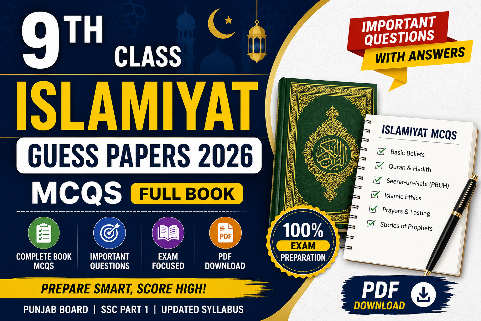 9th class Islamiyat guess papers MCQs